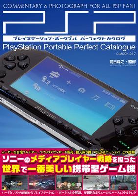 Konsole i akcesoria PlayStation – Akcesoria do PSP, PSV i Sega