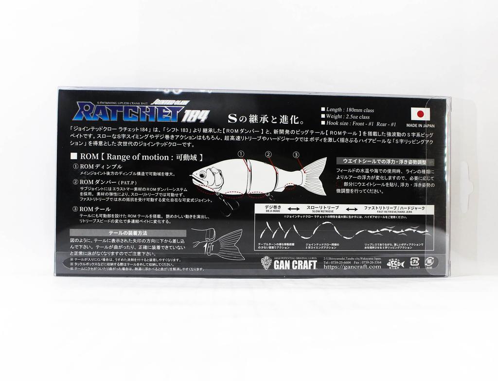Gan Craft Jointed Claw 184 Ratchet Floating Jointed Lure GAN-57 (7757)