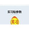 Waterproof Magnetic Pvc Warning Sign Car Sticker For New Driver Beginner Practice