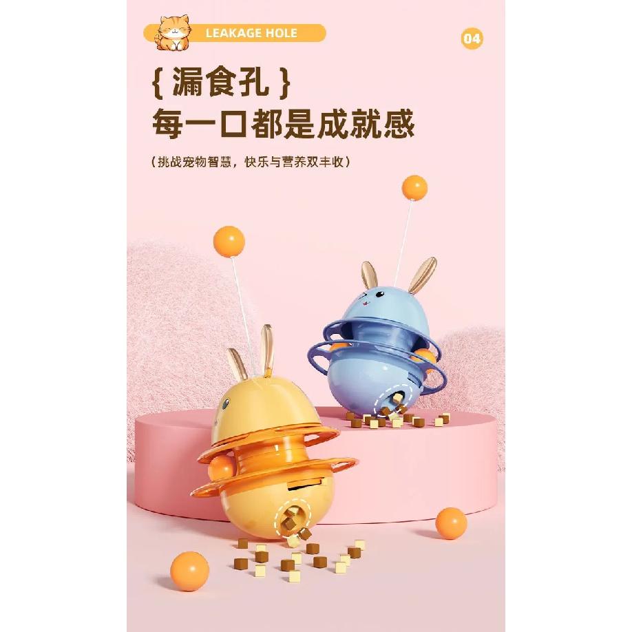 Cat Tumbler Leaking Food Ball Teasing Cat Stick Cat Leaking Food Device Pet Supplies