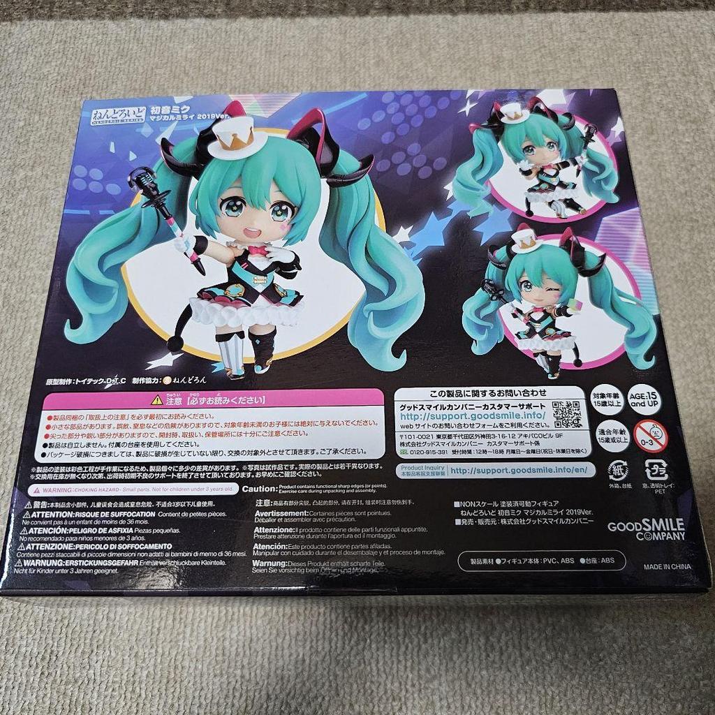 [USED] Nendoroid Hatsune Miku Magical Mirai 2019 Ver.