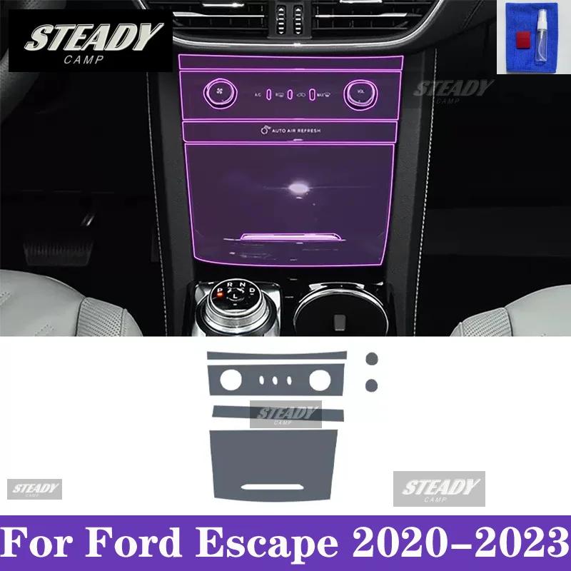 For Ford Escape 2020-2023 Car interior Center console transparent TPU Paint protective film Anti scratch sticker LCD screen PPF