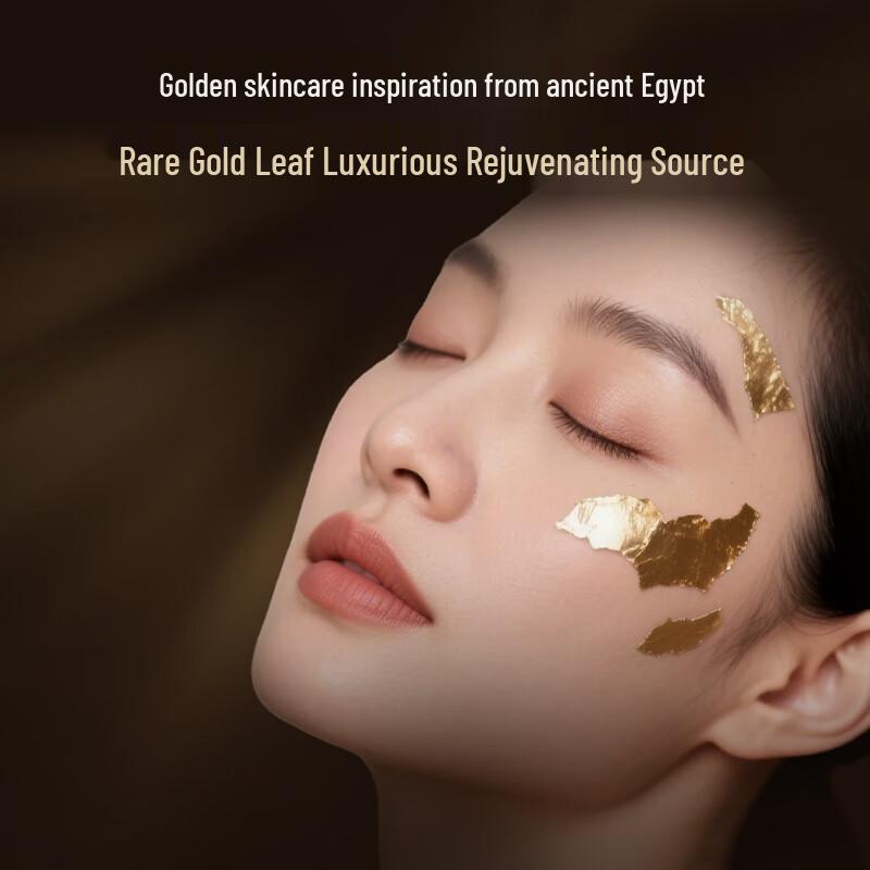 Hanshu Gold Honeycomb Peptide Firming Eye Mask