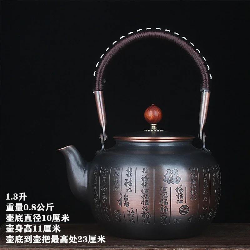 Chinese Style Roasted Black Copper Kettle Handcrafted Boiling Teapot Large Capacity Thickened Tea Kettle Ceramic Stove Brewing