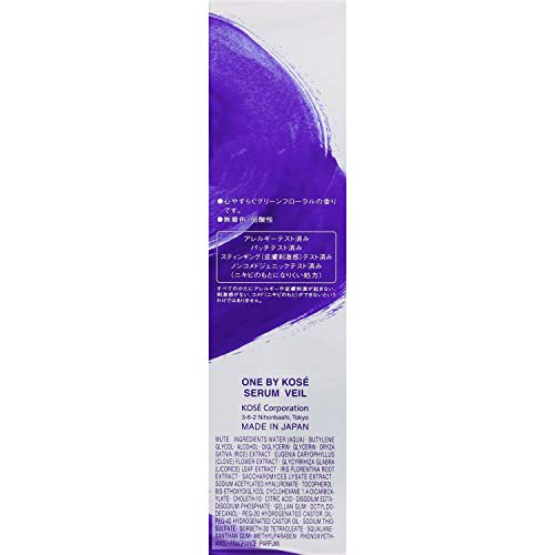 One by Kose Serum Veil Medicated Serum Large 120ml Main Body High Moisturizing Moisture Improvement