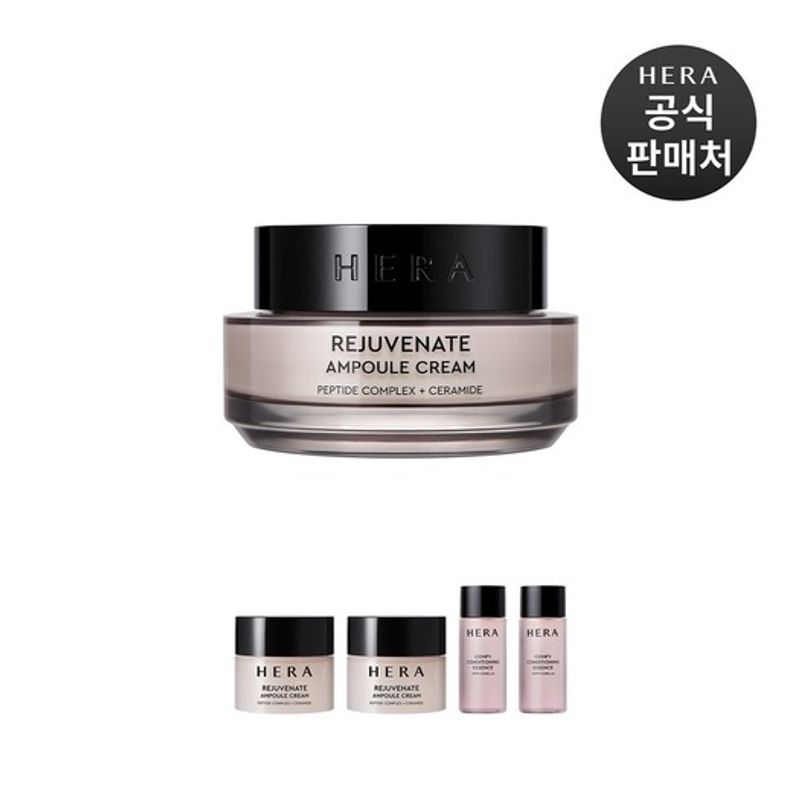 HERA [Planning] Rejuvenate Ampoule Cream 50ml FREE