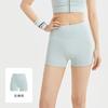 Sports Shorts New Striped Yoga Shorts High Waist, Abdomen, Hip Lift, Breathable Shaping, Double Spell Three Points