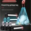 Household Thickened Drawstring Trash Bags