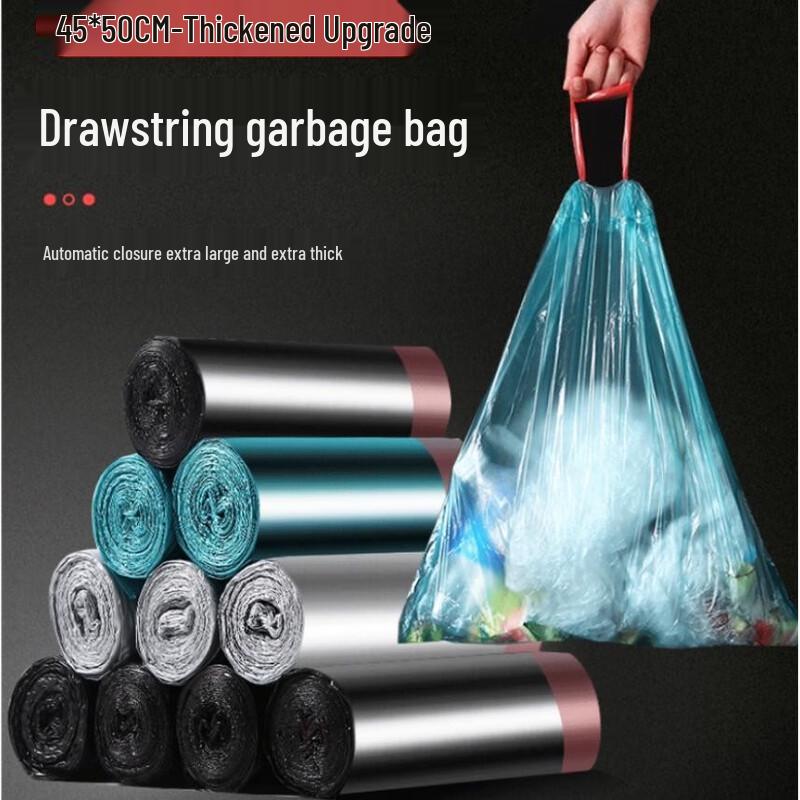 Household Thickened Drawstring Trash Bags