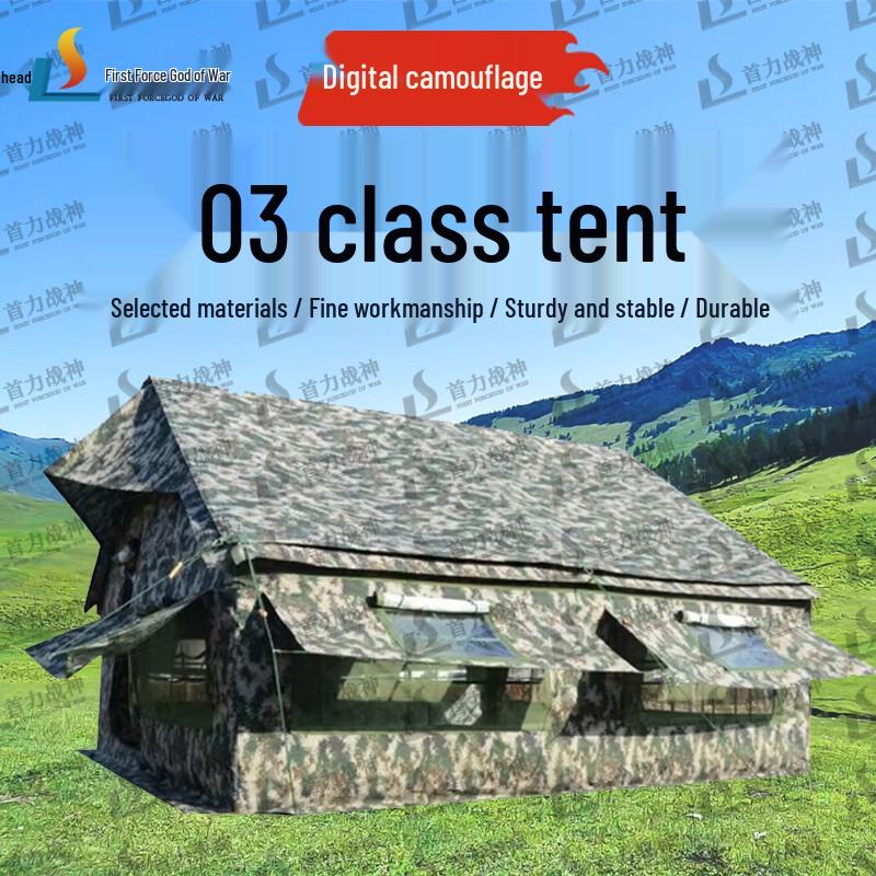 Shouli Ares 2003 4.6x4.6m Troop Training Tent