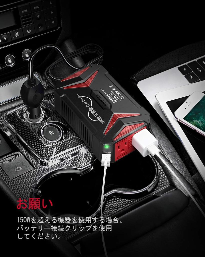 BESTEK MRZ3010HU-PD Sine Wave Inverter, Cigarette Lighter Socket, Outlet 300W, Converts DC To