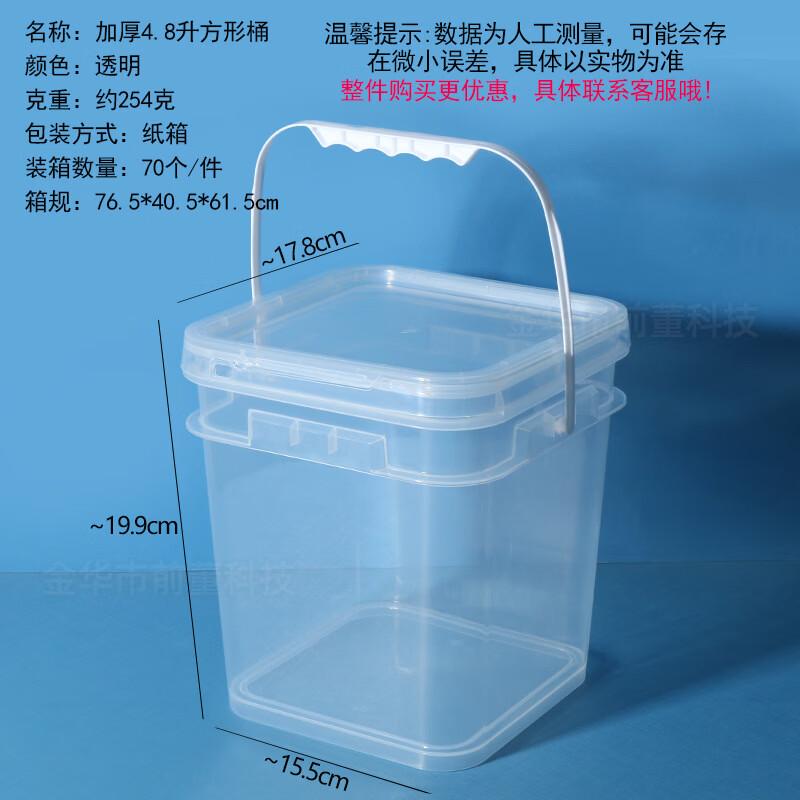 Yi Cang Transparent Plastic Food Storage Containers