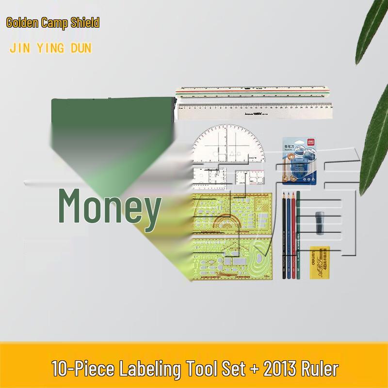 Jinyingdun Topographic Mapping Tool Kit