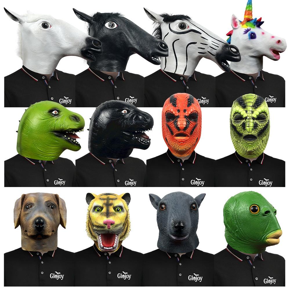 Animal Series Latex Animal Mask For Cosplay And Halloween Party Fun