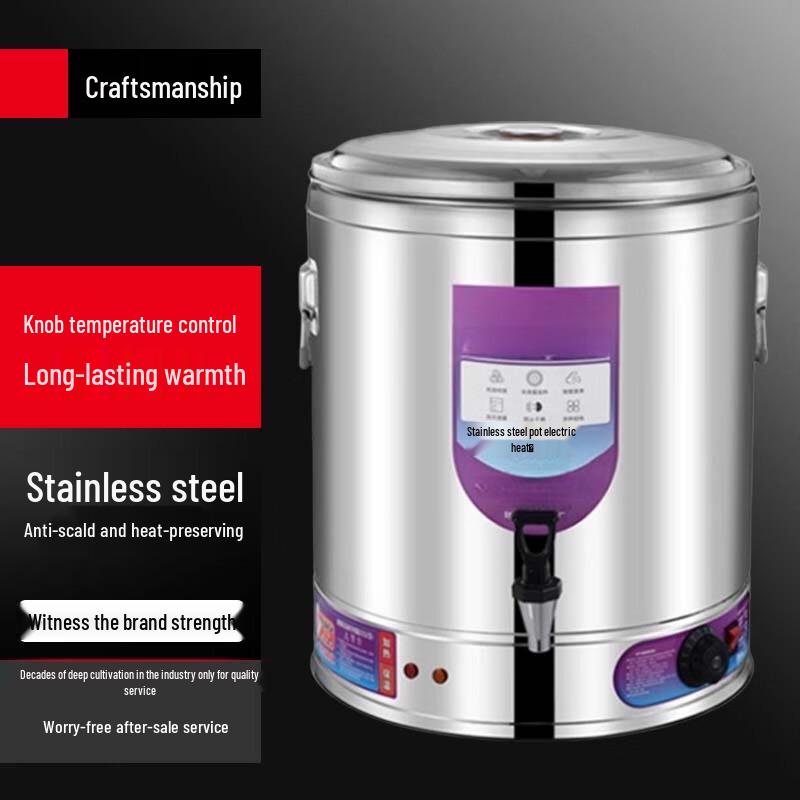 Sule 40L Electric Multi-Cooker & Water Boiler with Faucet