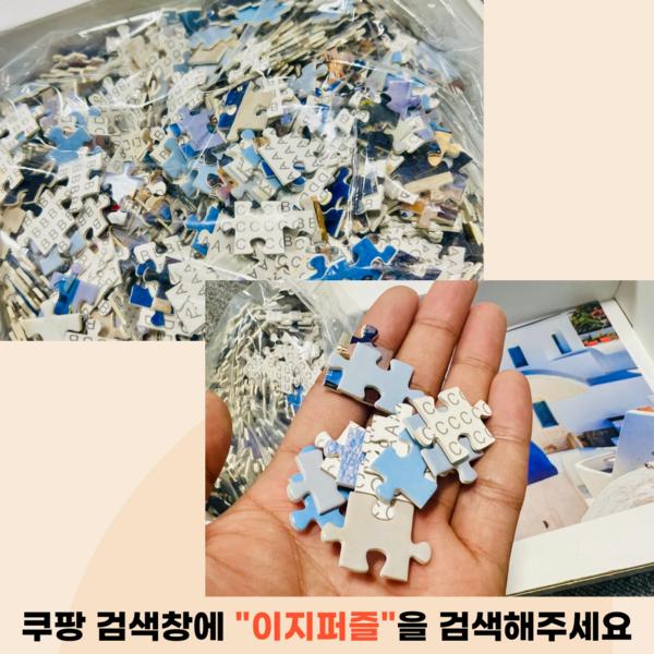 Snadné puzzle Puzzle 1000 dílků, EZP-22, 1000 dílků