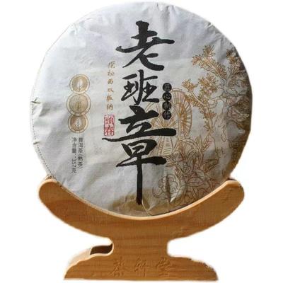 357g Torta di Tè Puerh Maturo Laobanzhang Tè Cotto Pu-erh Albero Antico Tè Pu'er Tè Nero