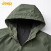 JEEP Unisex Hooded Windbreaker Jacket