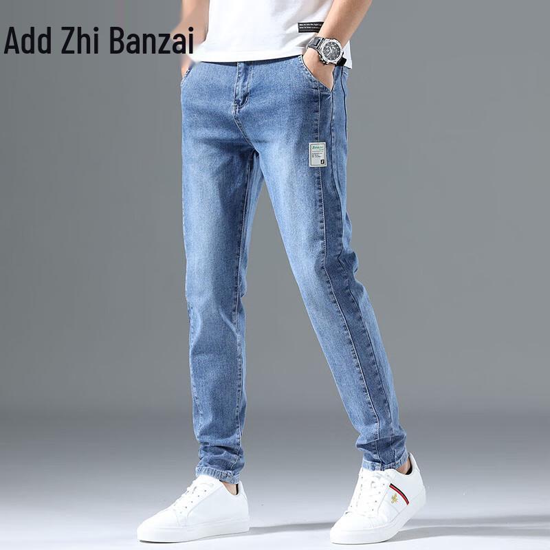 Zengzhi Men's Loose Small Straight Micro-Elastic Jeans