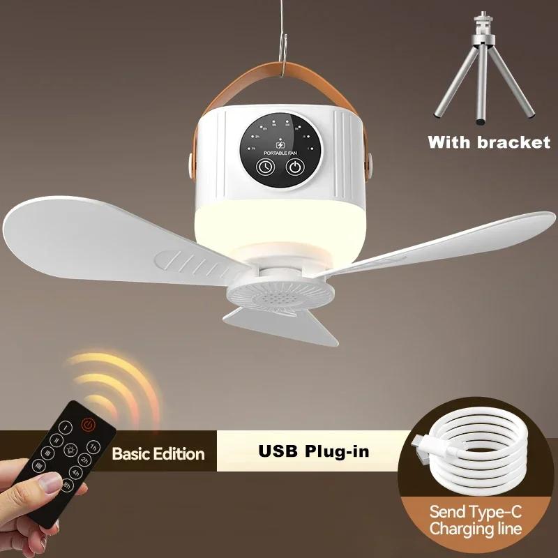 Portable Camping Ceiling Fan with Light USB Rechargeable &Plug-in 7200mAh Long Battery Life Remote Control Hanging Fans Lights