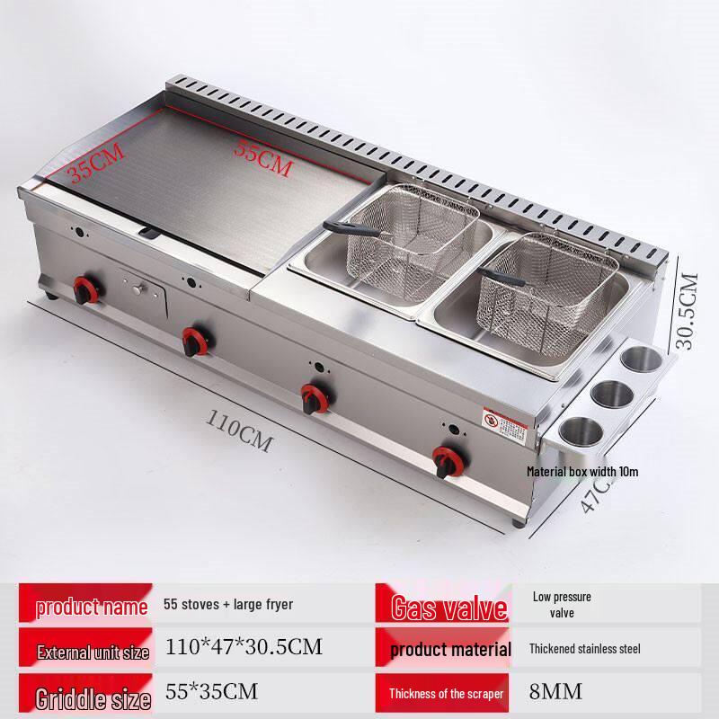 Commercial Gas Griddle Fryer Combo