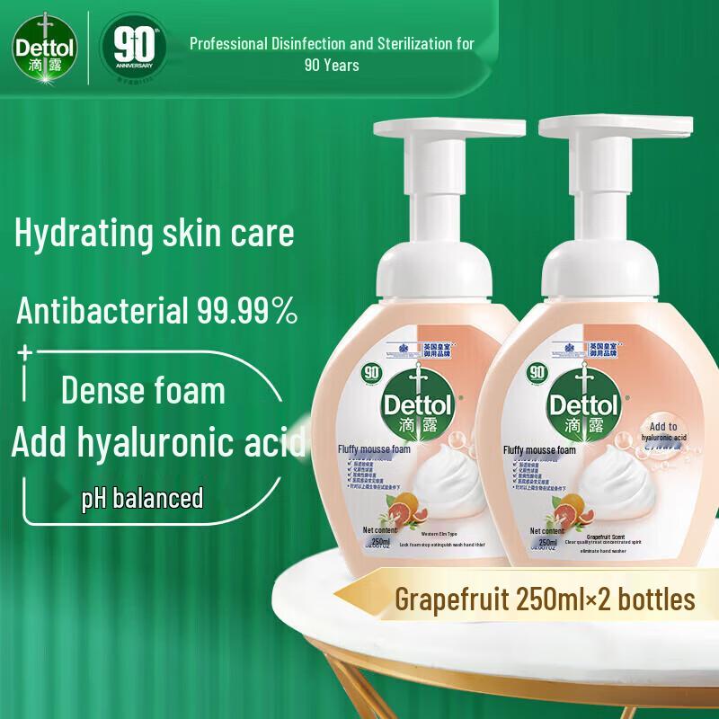 Dettol Foaming Antibacterial Hand Wash