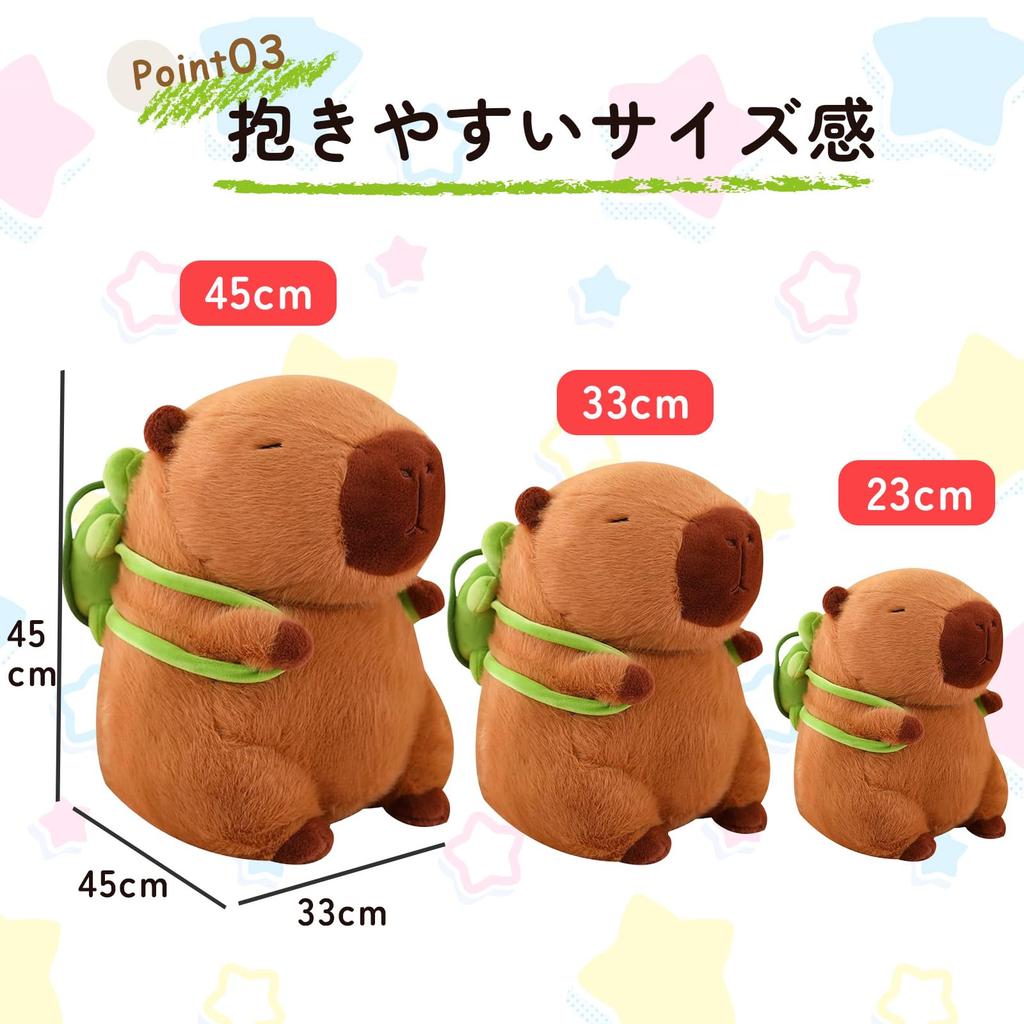 Hyack Capybara Plush Toy, Sewn Wrapped, Body Pillow, Animal Goods (33cm) [Used]