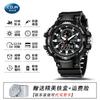 Watches for Men, Students, Junior High School and High School Students, Only Tell the Time, Kidsren, Boys, Teenagers, Sports, Luminous Digital Watches