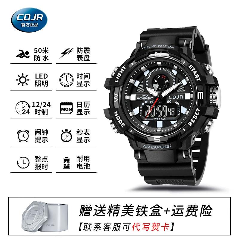 Watches for Men, Students, Junior High School and High School Students, Only Tell the Time, Kidsren, Boys, Teenagers, Sports, Luminous Digital Watches