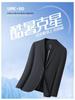 Ice Silk Sun Protection Blazer for Young Men - Summer 2025