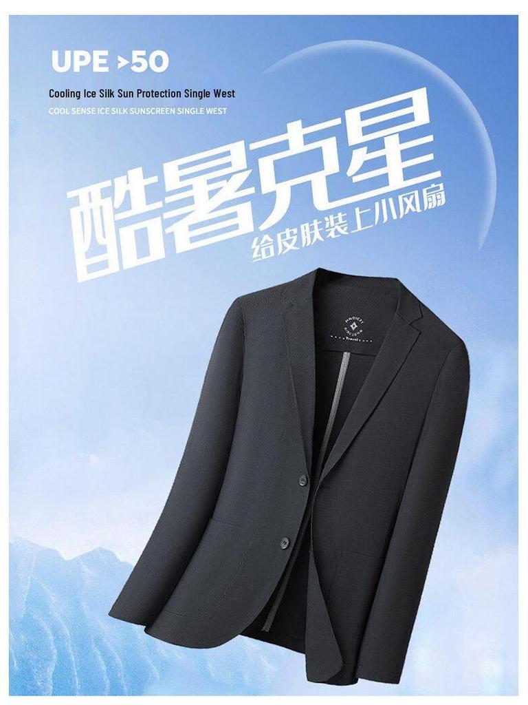 Ice Silk Sun Protection Blazer for Young Men - Summer 2025