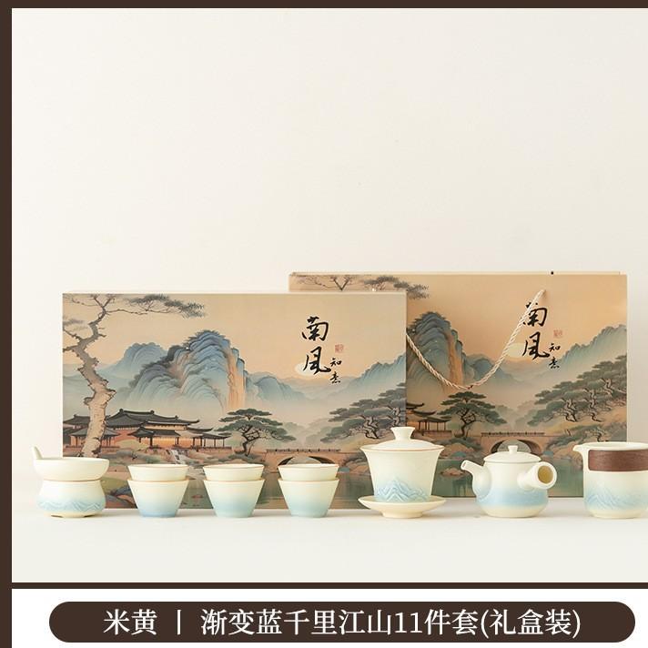 Ceramic Kung Fu tea set, home living room office tea making tea, teapot cover bowl tea cup, complete tea set gift box
