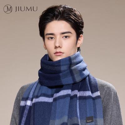 Men's 90% Wool Thick Warm Autumn/Winter Scarf