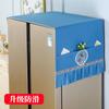 Dust-proof Refrigerator Covers Anti-function Multi-function Washing Machine Universal 55*140cm Protective Kitchen Accessories