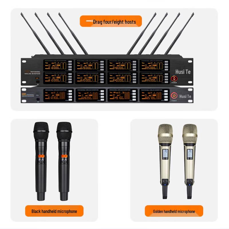 Host DC-120-4S Wireless Quad Handheld Microphone System (CN version)