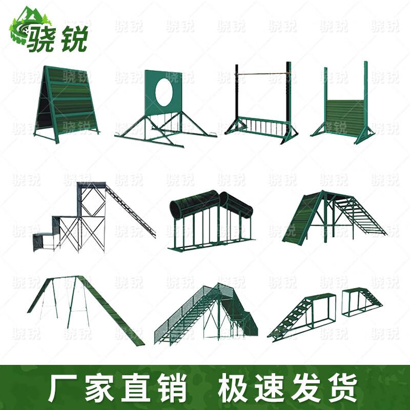 Professional Outdoor Working Dog Training Equipment