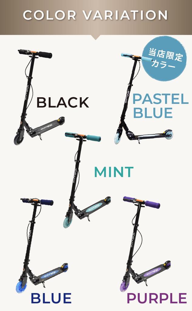 JD RAZOR Kick Scooter with Hand Illuminated LED Adjustable 90kg Weight Perfect Gift for Adults and Kids MS-205RB-St Stand, Brake, Wheels, Height,