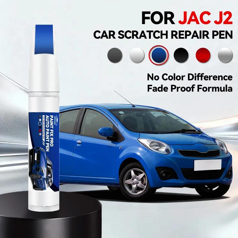 

For JAC J2 1990-2026 Paint Repair Pen Touch Up Scratch Remover DIY Auto Accessories Black White Silver Blue Red