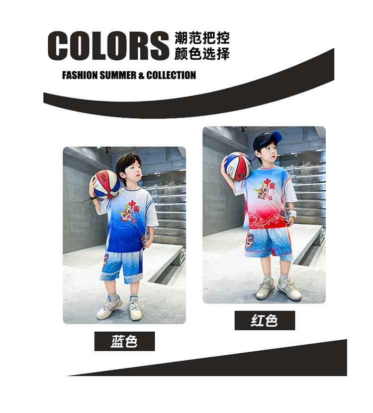 Children's Summer Basketball Suit Set for Boys