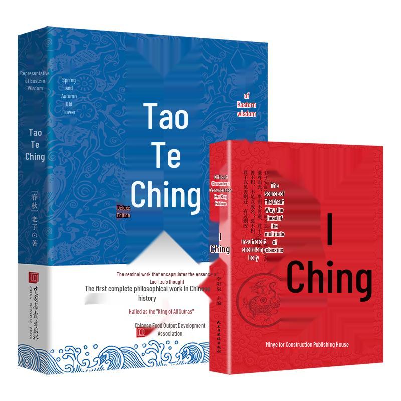 Daodejing Collector s & I Ching Pocket Edition Set