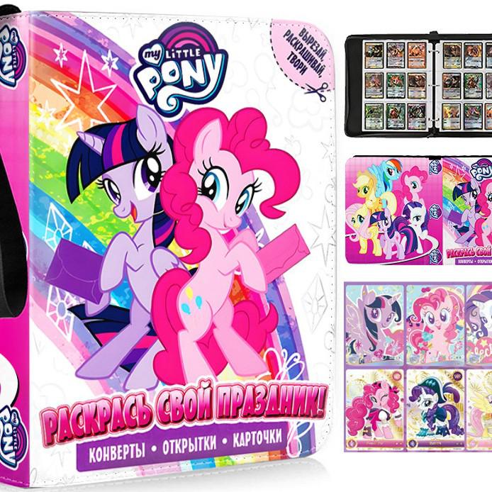 My Little Pony Zippered Trading Card Binder - Four and Nine-Pocket Album