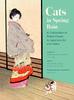 Cats In Spring Rain by Aya Kusch Hardback Book 9781797211749