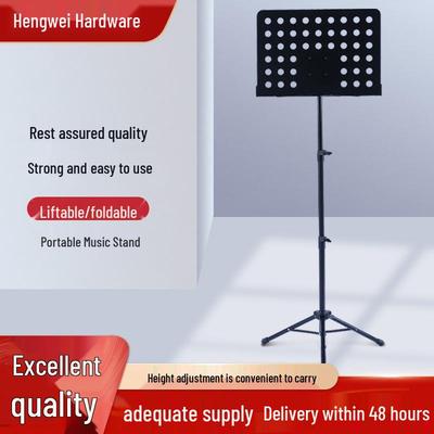 Adjustable Folding Music Stand for Guitar & Violin - Thickened Conductor Sheet Music Stand