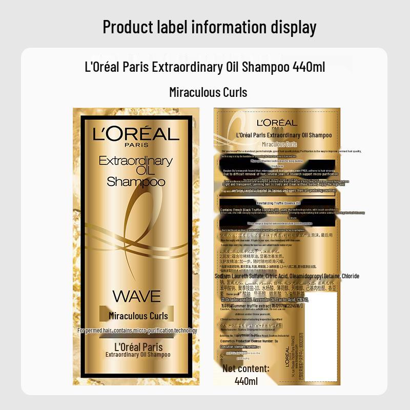 L'Oreal Extraordinary Oil Shampoo (Curly Hair)
