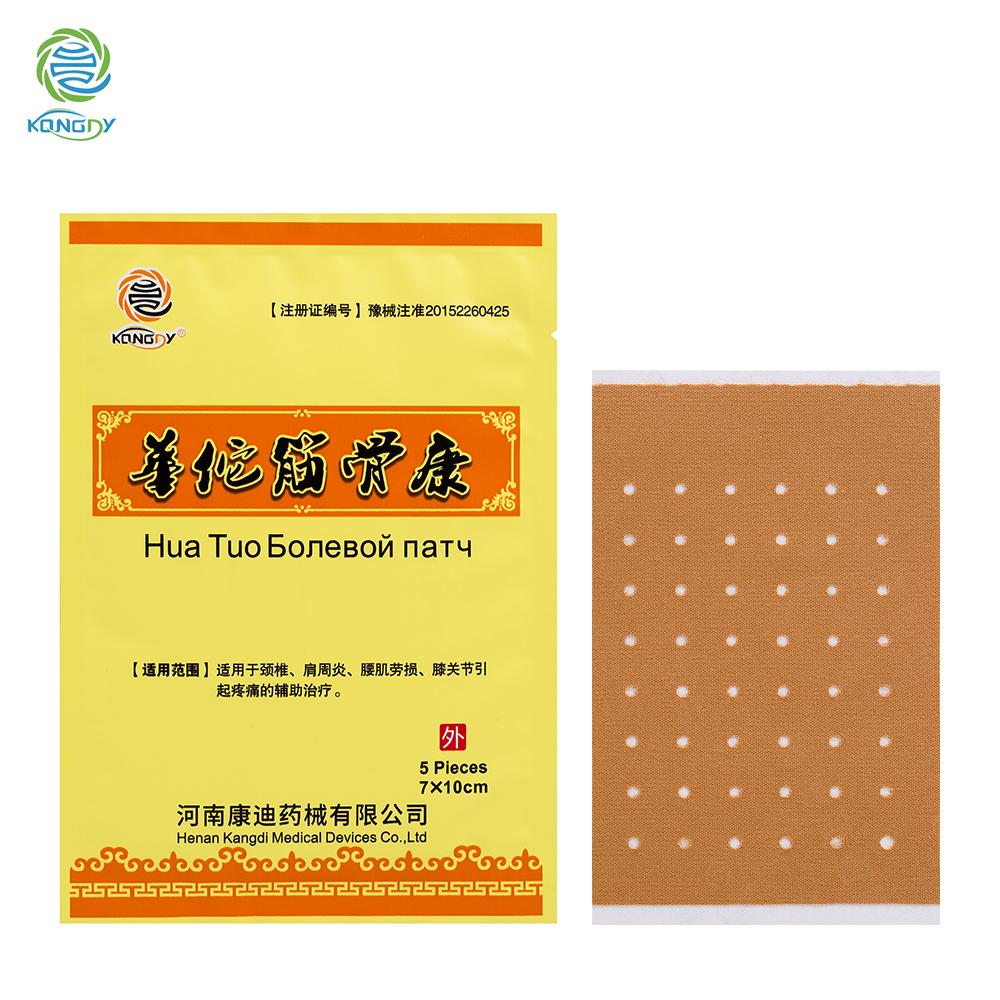 KONGDY Pain Relief Patch Joint Leg Pain Relieving Chinese  Hot Capsicum Plaster Relieve Hands/Back/Neck Pain