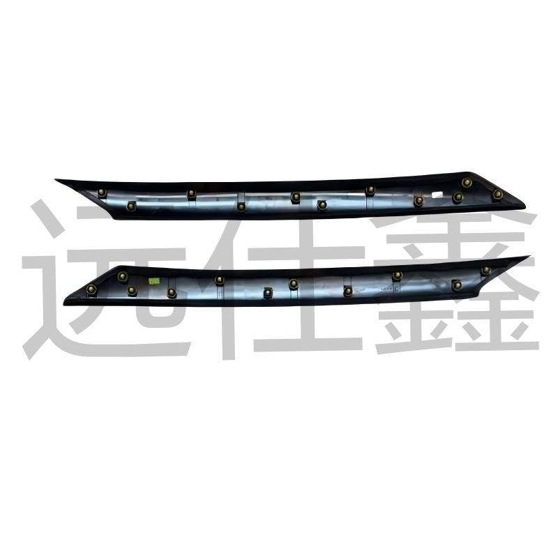 

Compatible with Kia Exterior Trim Panel 86250-R0000/86250R0000/86260R0000/86260-R000 Kia