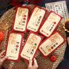 6pcs Traditional New Year Red Envelopes Chinese Style Lucky Money Bag Good Luck Red Pocket  Bonus