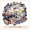 Stray Kids Lucky Bag Set 95 Pieces Cartoon Stickers Lomo Card Photo Keychain Card Holder Lucky Bag Popular Korean Goods Lucky Bag Goods Set Waterproof