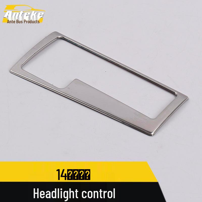 Fits 14 Corolla Models: Headlight Control Bright Ring Button Adjustment Sticker.