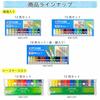 Sakura Crepas Paint Matte Watercolor Polytube 12 Color Set MW12PR